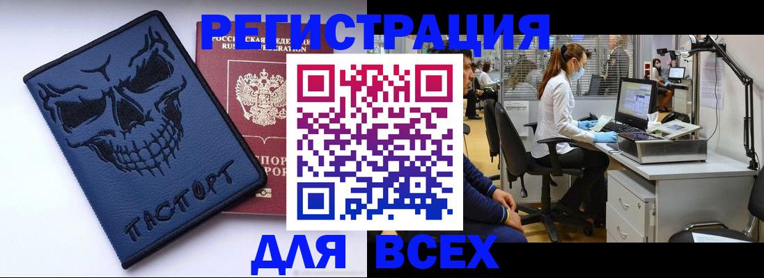 временная регистрация законно в Долинске