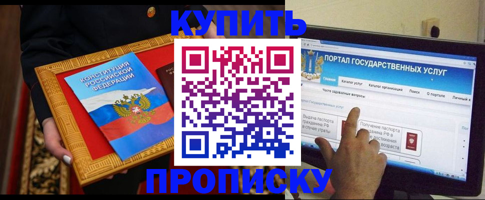 регистрация для дет. сада в Долинске