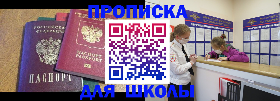 временная регистрация поиск в Долинске